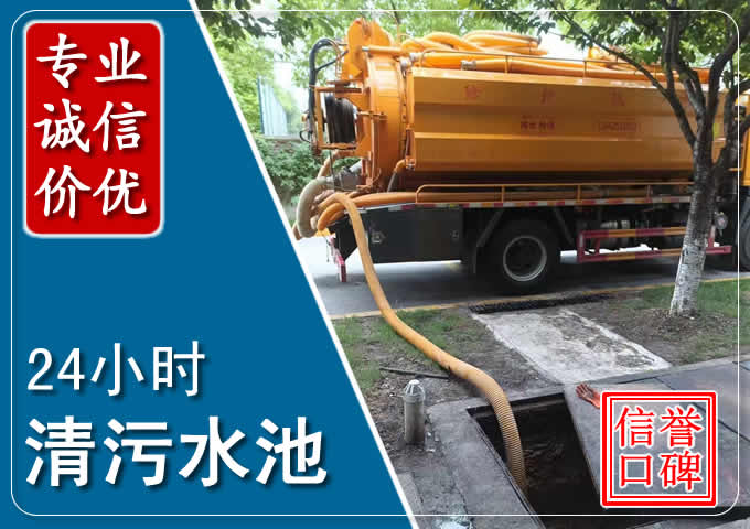 莎车化粪池清掏时人工与自动化哪个更好?清掏时有哪些要求?